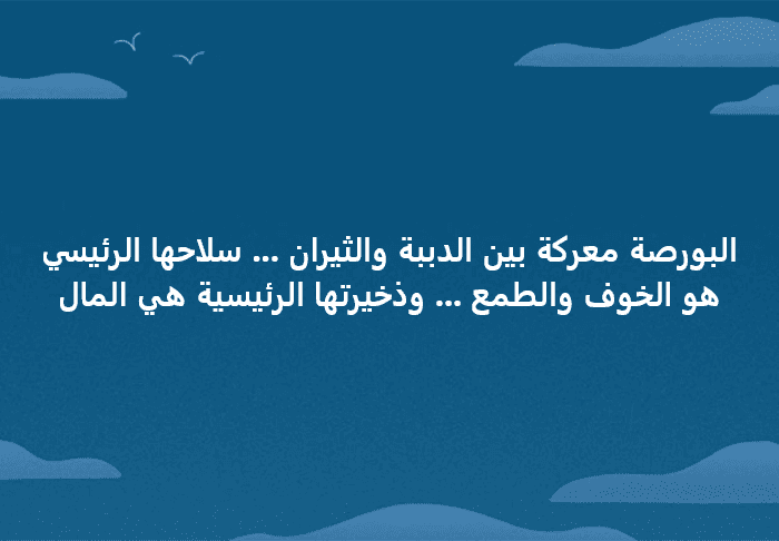 a blue background with white text