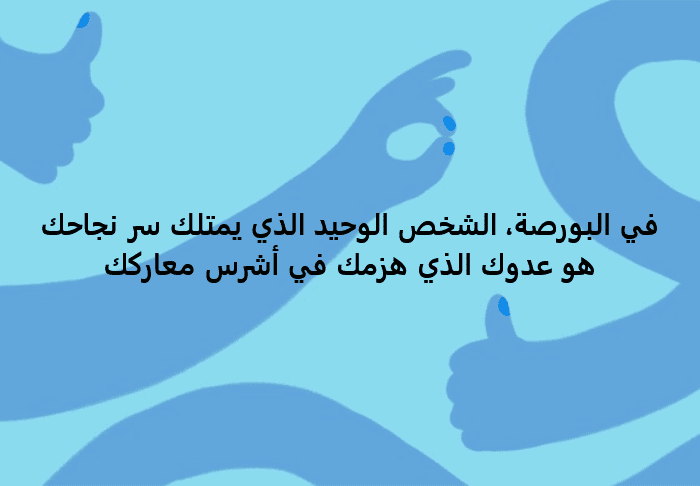 a blue hands with a thumbs up and a blue background