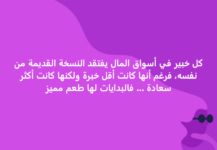 a purple background with white text