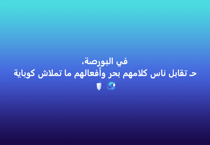 a blue and white background with white text