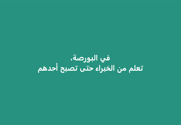 a green background with white text