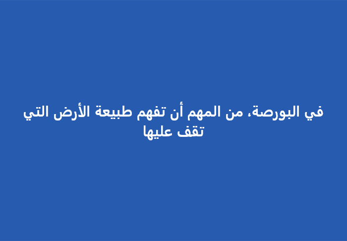 a blue background with white writing