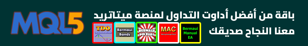 mql5 link